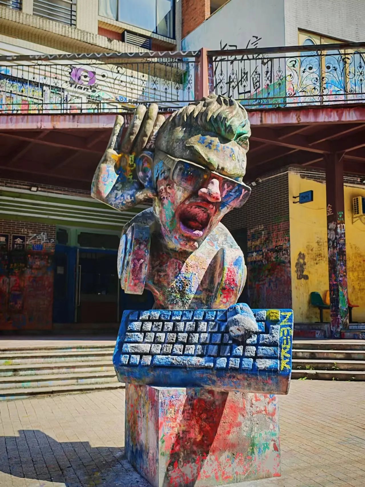 Jiulongpo Graffiti Street